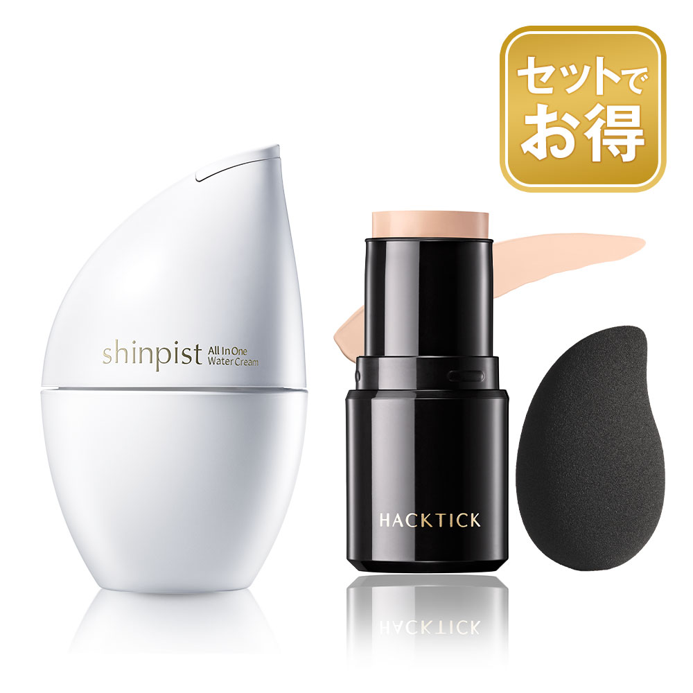 【組合せでお得なセット】北の快適工房 『ハックティック』×『シンピスト』セット商品