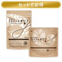 北の快適工房 『機能性 カイテキオリゴ』 + 『おこさま用カイテキオリゴ』 セット商品 オリゴ糖 粉末 機能性表示食品 てんさい お茶 茶 コーヒー などとご一...