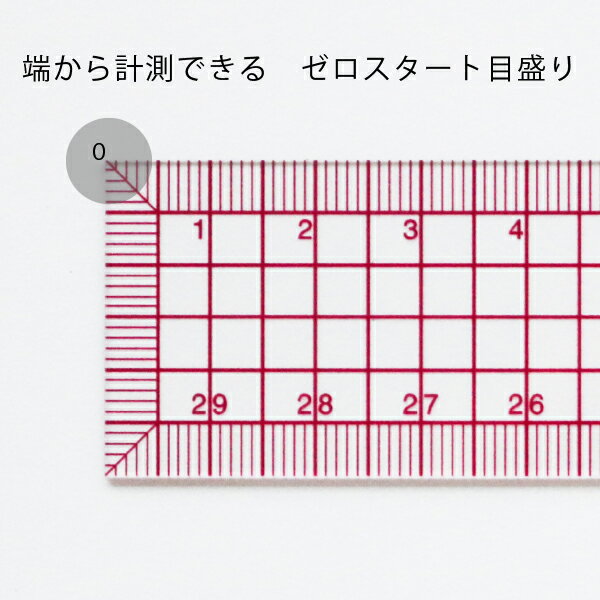 三友教材　ADM　方眼定規30cm　無地（パッチワーク　図案　等間隔　ぬいしろ　平行　30cm　細幅　1mmピッチ　5mm　方眼　方眼定規　安い　使いやすい　メモリ　縫い代　見やすい）おさいほう屋