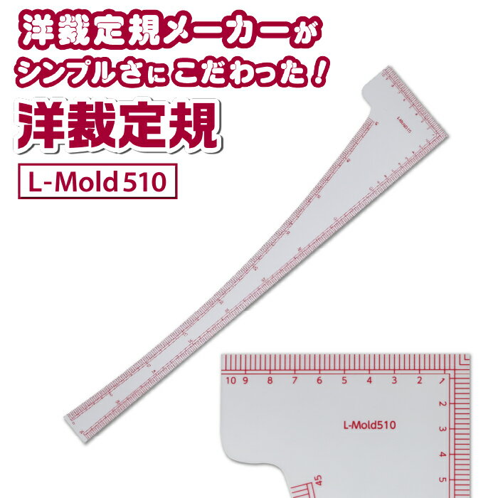 楽天市場】l尺 定規の通販 楽天市場】l尺 定規の通販