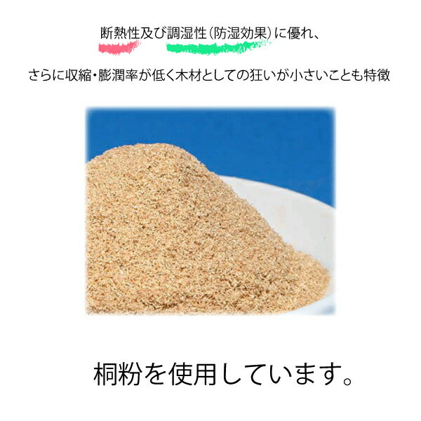 三友教材　ADM　アダム桐粉アイロン台「板万」(大)　40(業務用　プロ　ワイシャツ　日本製　コンパクト　大きい　ベーシック　シンプル　丈夫　プレス　テーブル　プレス　和服　シンプル　大型　おすすめ　卓上　おしゃれ） おさいほう屋 3