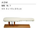三友教材 ADM アダム袖馬 7(仕上げ馬 ワイシャツ 日本製 コンパクト 大きい ベーシック シンプル 丈夫 プレス テーブル プレス 和服 シンプル 大型 おすすめ 卓上 おしゃれ)おさいほう屋