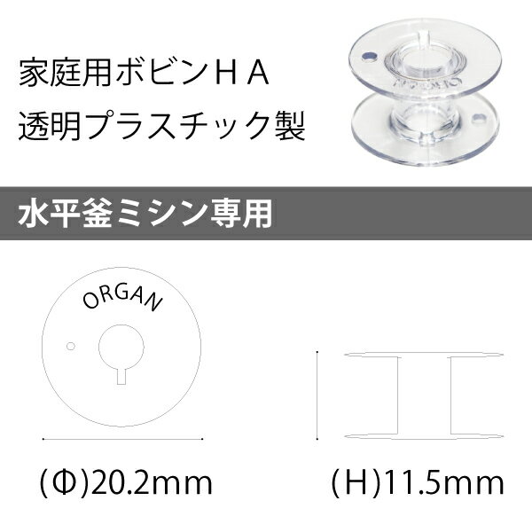 �����ѥܥӥ� Ʃ���ץ���HA(����Υ�)1�ġʲ����ѡ��ߥ����б����ܥӥ󥱡�����Ⱦ��ž�ҡ��ץ饹���å�����JUKI�����塼��������Υᡡ�֥饶�������󥬡����ܥӥ󡡥ϥ�ɥᥤ�ɡ���˥ƻ�񡡼�ݡ��κۡ�����եȡˤ������ۤ���