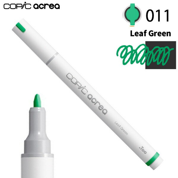 樂天商城 - コピック アクレア 012 スカイブルー（Too copic acrea 単品　単色 バラ売り　1本　布　青　水色　使い方　ハンドメイド　洋裁　裁縫　作家　手作り　手芸　人形　プラモ　プラモデル）