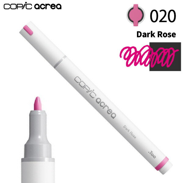 コピック アクレア 020 ダークローズ（Too copic acrea 単品　単色 バラ売り　1本　布　ワイン　レッド..