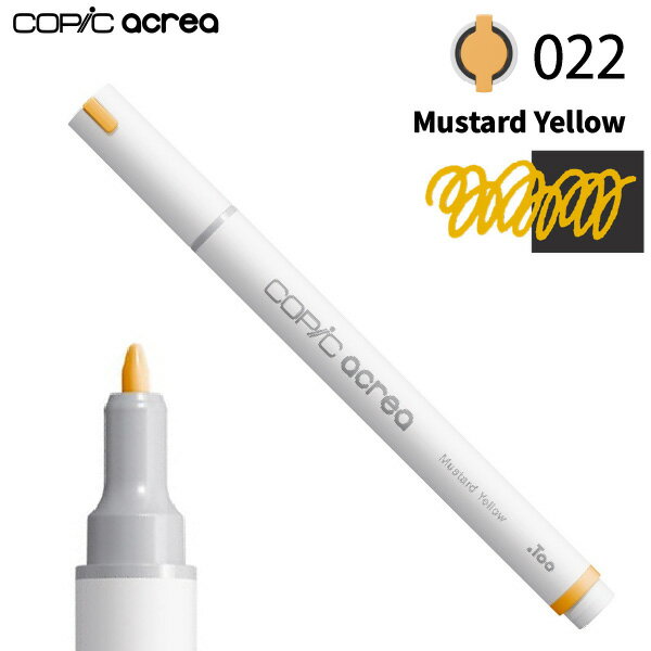 樂天商城 - コピック アクレア 022 マスタードイエロー（Too copic acrea 単品　単色 バラ売り　1本　布　黄色　使い方　ハンドメイド　洋裁　裁縫　作家　手作り　手芸　人形　プラモ　プラモデル）