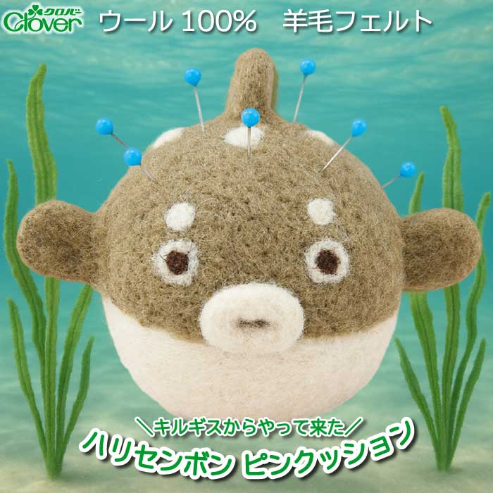 m8555w ピンクッション　小物入れ　脚付　ブロカント m8555w ピンクッション 小物入れ 脚付 ブロカント Amazon