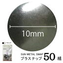 CHERRYLABEL SMS10 大容量SMS-V10THB