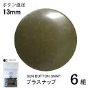 CHERRYLABEL プラスナSMS13 SMS-13TAB