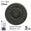 CHERRYLABEL プラスナSMS15 SMS-151TKB