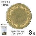 CHERRYLABEL プラスナSMS15 SMS-152TYL
