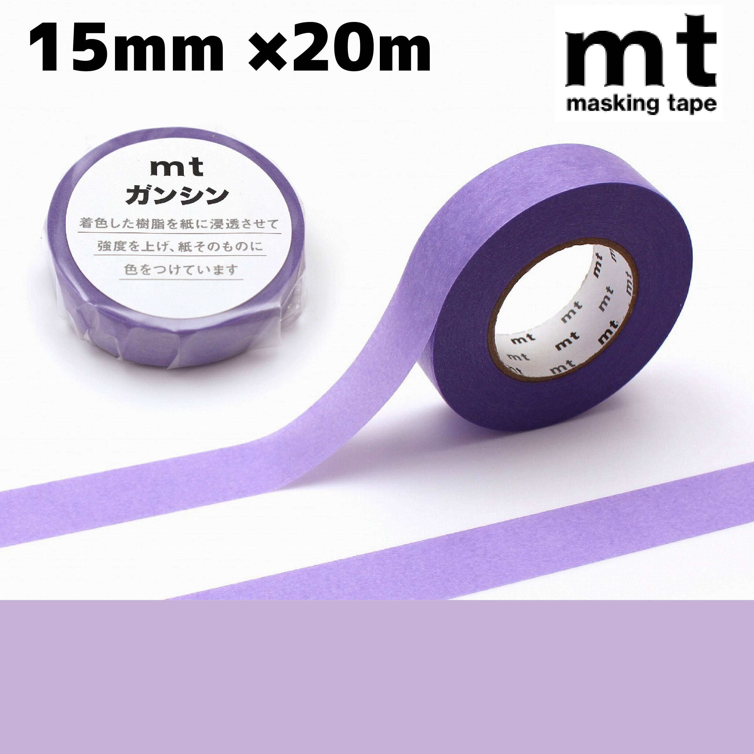 mt ガンシン 藤色 15mm×20m（無地 1.5cm幅 15mm×20m 含浸紙 工業用マスキングテープ　大容量　クラフト..