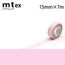 mt 1P n15mm~7m pXe[YipXe n 1.5cm 15mm~7m 15F WJ[ ݃J[ sN CG[ x[W u[ O[ p[v O[j