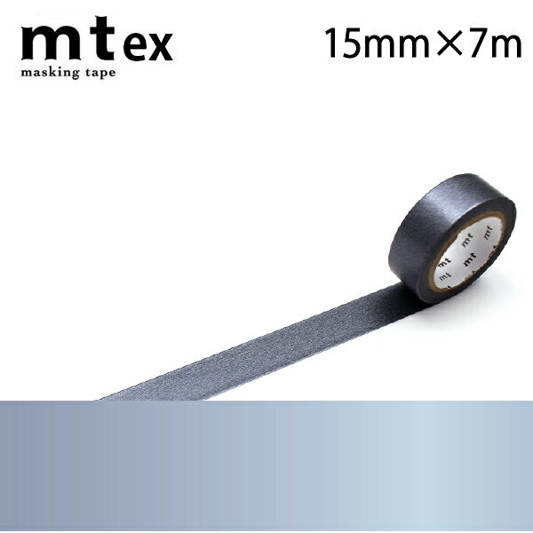 mt 1P 高輝度 15mm×7m ガンメタリック(ラッピング ギフト 梱包 ハンドメイド レッド ブルー グリーン ピンク パープル ゴールド シルバー 手芸...