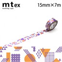 mt 1P 高輝度 15mm×7m 重なる幾何学(ラッピング ギフト 梱包 ハンドメイド レッド ブルー グリーン ピンク パープル ゴールド シルバー 手芸 ...