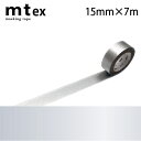 mt 1P 高輝度 15mm×7m シルバー(ラッピング ギフト 梱包 ハンドメイド レッド ブルー グリーン ピンク パープル ゴールド シルバー 手芸 作家...
