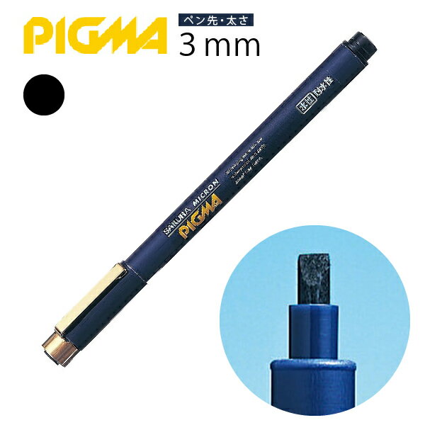 �����饯��ѥ����ԥ���3.0������ESDK3#49��3mm���ߥ�ڥ�ɮ�衡�ץ������ѡ�̡��ȡ����饹�ȡ��ǥ�����衡����ƥ��ȡ����衡�ɥ������󥰡��ڥ������������ߡ��٤����ɤꡡ������ڥ󡡥ޡ����󥰥ڥ󡡺٤����˺١��񤭡������䤹�����Ȥ��ڤꡡ���ޡ����̡�