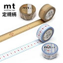 mt 1P 定規R 20mm×7m（竹尺 目盛り ピンク レッド オレンジ イエロー グリーン ブルー 手帳 ハンドメイド 文房具 文具 女子 かわいい マスキング 洋裁 手芸 梱包 ラッピング 便利 カラフル シンプル）おさいほう屋