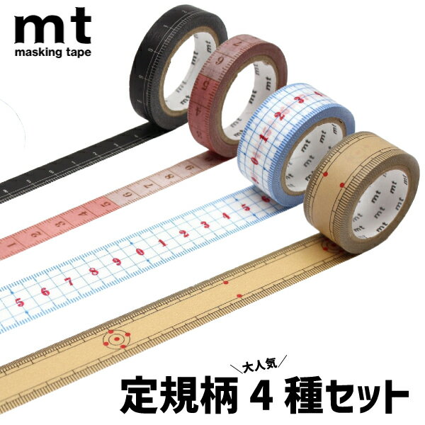 mt 1P 定規柄 人気4種セット(竹尺 目盛り ミシン 作業台 デスク 作業場 カッター カッターマット ピンク 手帳 ハンドメイド 文房具 文具 女子 かわ...