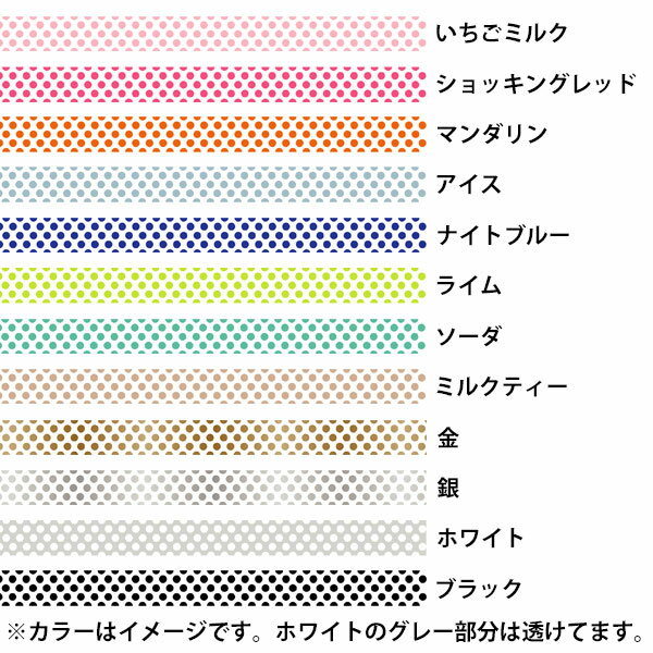 mt���ޥ����󥰥ơ���1P���ɥåȡ�15mm��7m �饤��ʿ�̡����襤������Ģ���ޥ��ơ��ڤ�롡�̤롡�ǥ���ʸ�񡡥�⡡���Ģ�������롡�֥å�����桡�쥿����thank you���ϥ�ɥᥤ�ɡ���ݡ���åԥ󥰡��ե�ޡ�������䵡���̳��ʸ����ҡ��ٶ�����˥���ܰ���