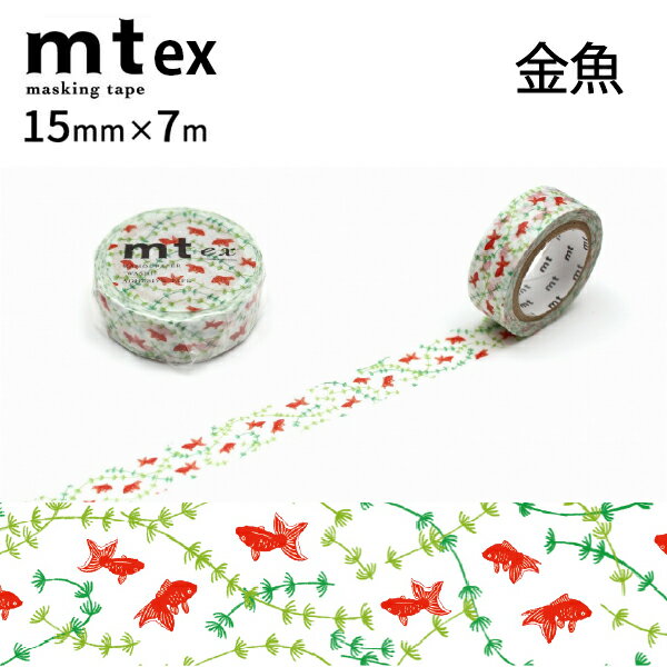 樂天商城 - mt　ex　金魚R　15mm×7m