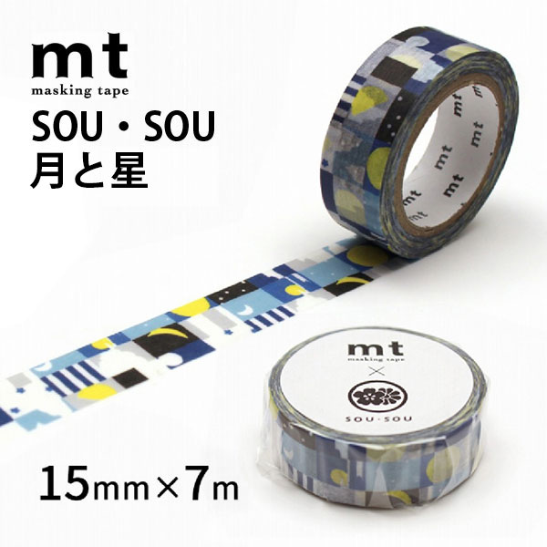 mt　×SOU・SOU　月と星