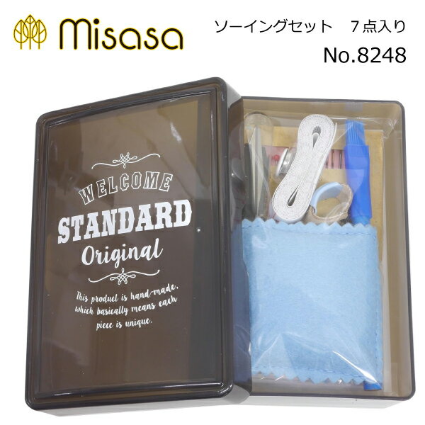 ミササ　トレミーソーイングセット ブラックNo.8248(新学期　持ち運び　コンパクト　裁縫　セット　裁縫道具　お直し　シャツ　ボタンつけ　シンプル　軽量　ハンドメイド　手芸　ワイシャツ　持ち歩き　バッグ　ソーイング　スターター　安全ピン　応急処置）