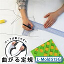 シンワ測定 三角スケール　B−15　15cm　建築士用