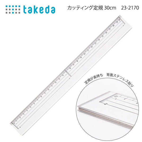  åƥ구 30cm 23-2170구ƥ쥹ååƥ󥰡꡼ѥåեȡϥɥᥤ...