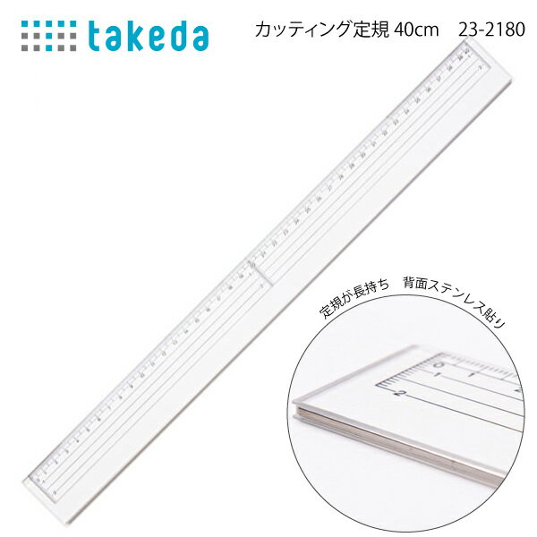  åƥ구 40cm 23-2180구ƥ쥹ååƥ󥰡꡼ѥåեȡϥɥᥤ...
