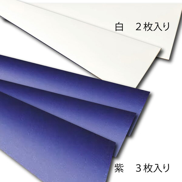 クロバー チャコピー刺しゅう用 片面白&紫 24-148(水で消える 手作り 写す 図案 製...