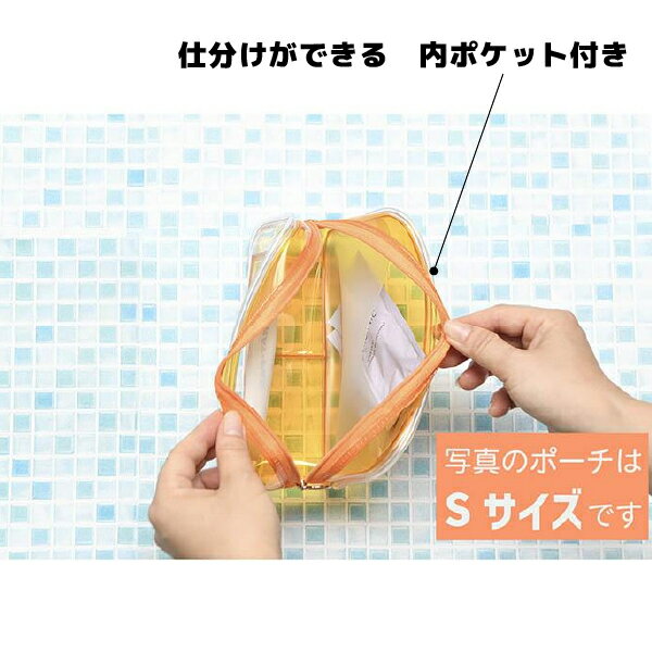 サクラクレパスビニールポーチSサイズクレヨン柄（ クーピー クレヨン かわいい コスメポーチ ケース トラベル 海 プール 小物 透明 クリア 旅行 買い物 プリント ブランド キャラクター コラボ 柄 レトロ プチプラ ステーショナリー　裁縫　箱　手芸　ソーイング）