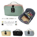 コンサイス SoBoVi ビックトラベルポーチ(メイクポーチ トラベルポーチ シンプル コンパクト 収納 持ち運び 出張 旅行 化粧バッグ 人気 おしゃれ 軽い サステナブル 便利グッズ 取っ手 人気 おしゃれ 派手柄 バニティケース 手芸 裁縫箱 ケース)