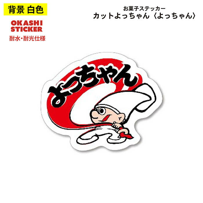 年末のプロモーション大特価！ 正規 オーダー品 よっちゃん様 - 品ホビー・楽器・アート 和楽器