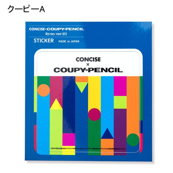 樂天商城 - サクラクレパス ステッカー クーピーA