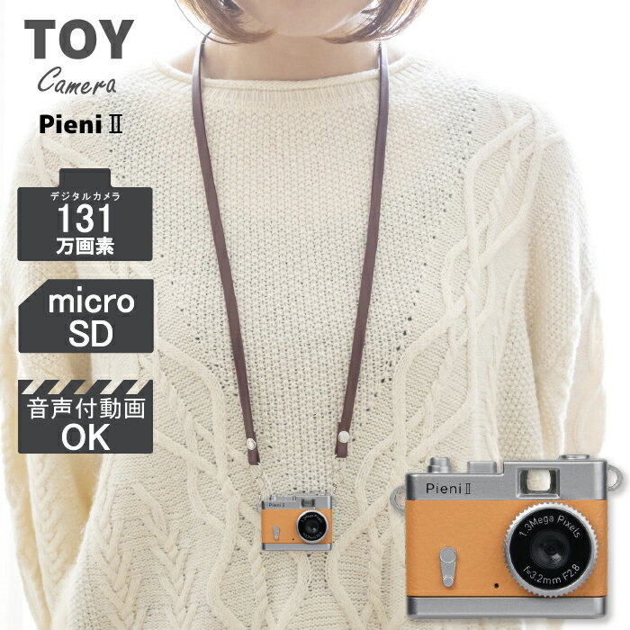 ȥ顡 DSC-PIENI II ORʥ󥸡顼żPCžǥ롡ȥҶ̣͡顡ơƻ...
