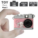 トイカメラ DSC-PIENI MM サンリオ マイメロディ(2)