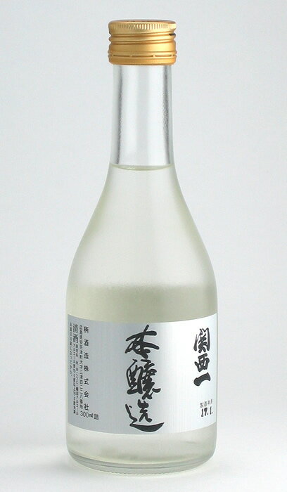 関西一 本醸造 300ml 【ギフト　プレゼント】【広島　日本酒】