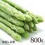 敬老の日 野菜 送料無料 アスパラガス 森のアスパラガス 800g ギフト 産地直送 農家直送 国産 果物 中元 夏ギフト 敬老の日 お歳暮 帰省 手土産 プチギフト 食品 お供え プレゼント fruits 大嶌屋(おおしまや)