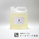 ヒールマーククリーナー 4L 業務用サイズ OSOJI Sommelierシリーズ 靴跡 石油製品 汚れ 黒ズミ 床 素地 キズつけない コロイド成分 ヒールマーク 中性洗剤 洗剤