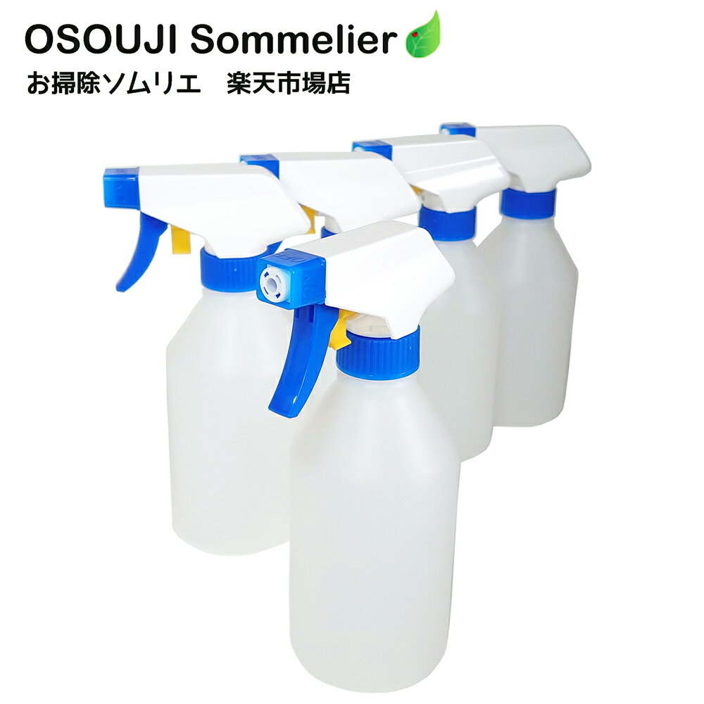 泡スプレーボトル 300ml 青トリガー （1本/5本） スプレーボトル スプレー 泡タイプ 掃除 洗剤 詰め替え 小分け 家庭用 店舗用 使用勝手良い