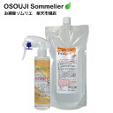親水ガラスコーティング剤 i-Coat WS (200ml/1000ml/セット/3000ml/20L) 水性 スプレー 親水 コーティング 車 ガラス 鏡 ホ...