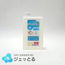 ジェッとる 水回り低粘度洗浄剤 1000ml （単品、刷毛セット） 塩素系 ジェル 洗剤 カビ ぬめり 黒ずみ 油汚れ 浴槽 お風呂 キッチン ゴムパッキン 排水口 排水パイプ パイプ詰まり除去 水回り