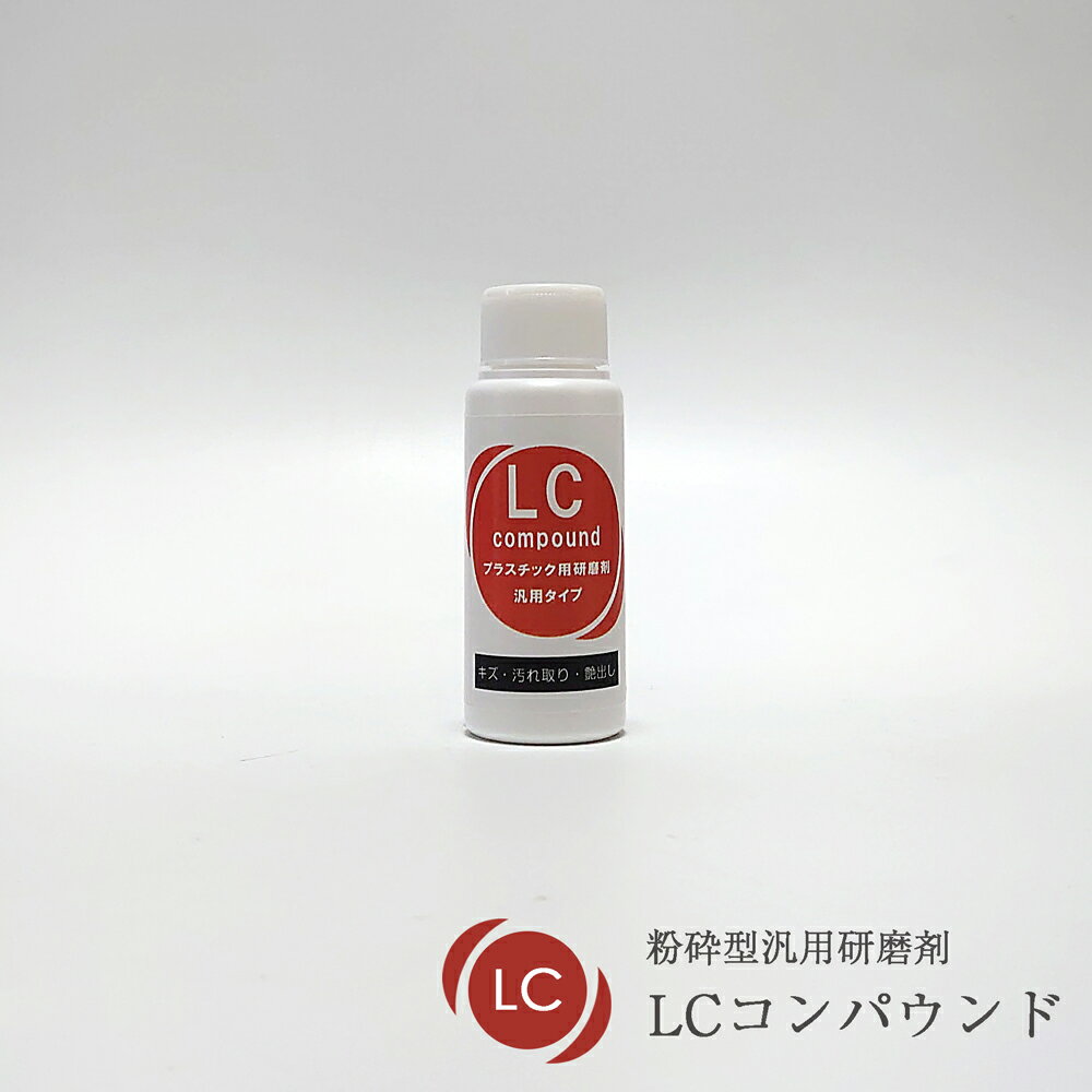 インパクト デスケーラー ハード 超強力サビ取り剤(20L)【Impact】