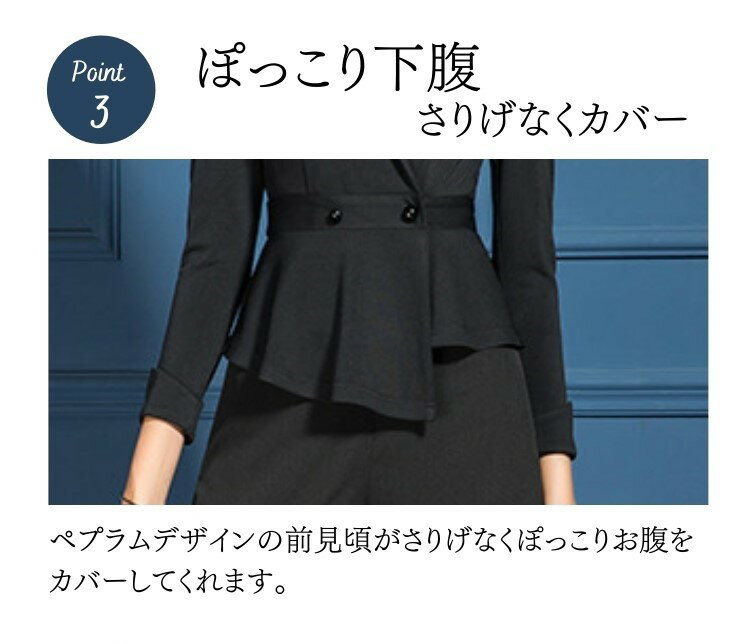 卒業式 スーツ 母 セットアップ ママ おしゃれ 40代 体型カバー 入学式 ママスーツ かっこいい パンツ 大きいサイズ 入園式 パンツスーツ 卒園式 レディース セレモニースーツ ブラックフォーマル 喪服 ワイドパンツ 葬式 礼服 冠婚葬祭 法事 50代 30代 60代 ミセス 結納 黒