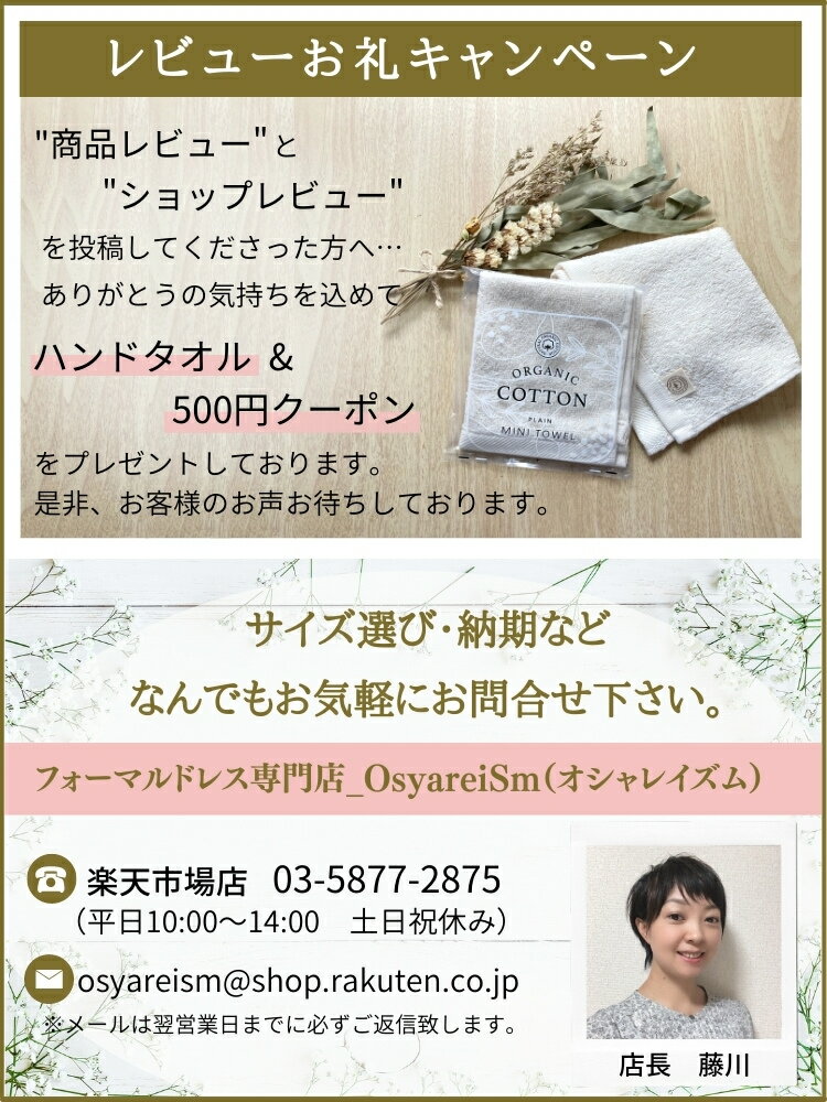スーツレディースフォーマル大きいサイズ入学式ママ大きいサイズ卒業式母母親50代40代30代20代女の子入園式セレモニースーツ服装スカートママスーツ結婚式七五三卒園式お宮参りイベント謝恩会発表会同窓会懇親会オフィス通勤用無地