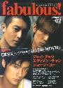 ムック　アジアンエンターテイメントマガジン　fabulous！　02