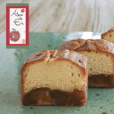 足立音衛門 フルーツ パウンドケーキ リンゴ 青森県産りんごのパウンドケーキ 1本 菓子 和菓子 洋菓子 足立音衛門 フルーツ パウンドケーキ リンゴ 青森県産りんごのパウンドケーキ 1本 菓子 和菓子 洋菓子