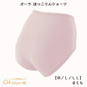 オーラ おまもりほっこりんショーツ(さくら)オーラ岩盤浴 温活オーラストーン・αオーラ≪オーラ蓄熱繊維≫(冷え性・冷え取り・めぐりアップ) 遠赤外線 【a5cp】【メール便】【60サイズ】arhnm【24OCT】