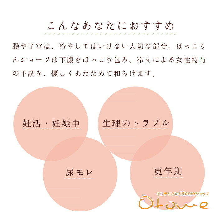 ������ ���ޤ��ۤä���󥷥硼�ġʥ֥饦��˥���������� ���襪���饹�ȡ��󡦦�������㥪������Ǯ���ݢ�(�䤨�����䤨��ꡦ�ᤰ�ꥢ�å�) ���ֳ��� ��a5cp�ۡڥ᡼���ءۡ�60��������arhnm